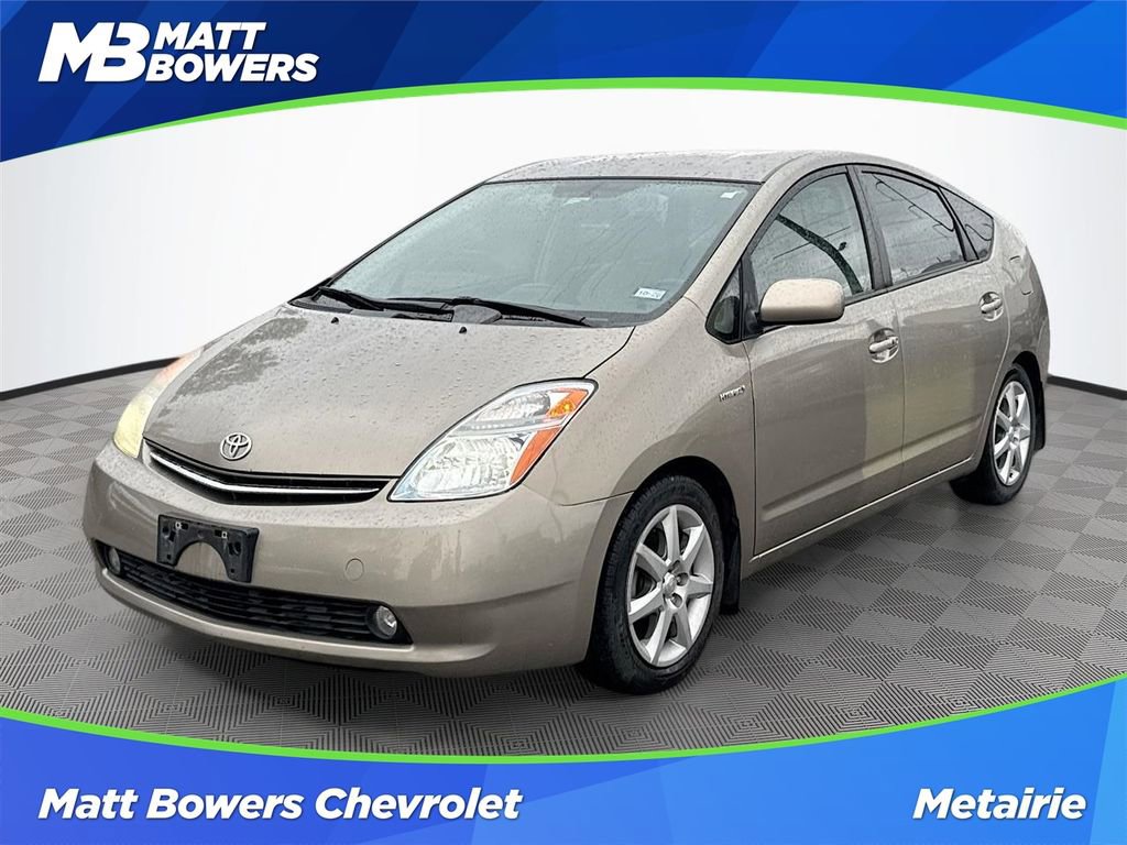 Used 2009 Toyota Prius video 1