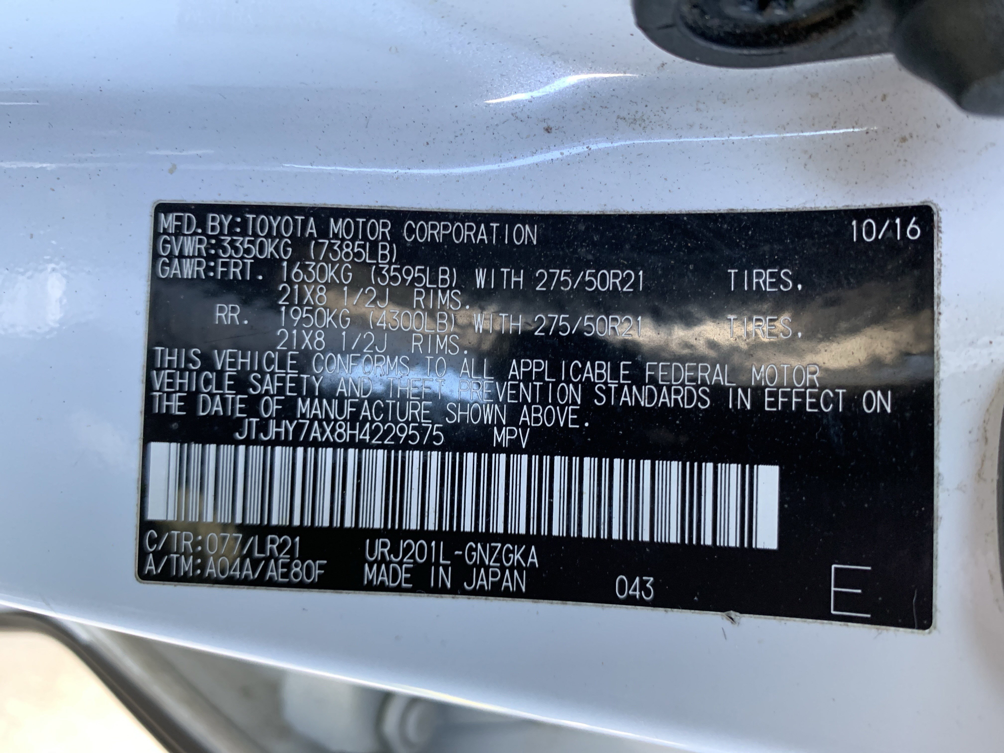 Used 2017 Lexus LX 570 4WD image 35