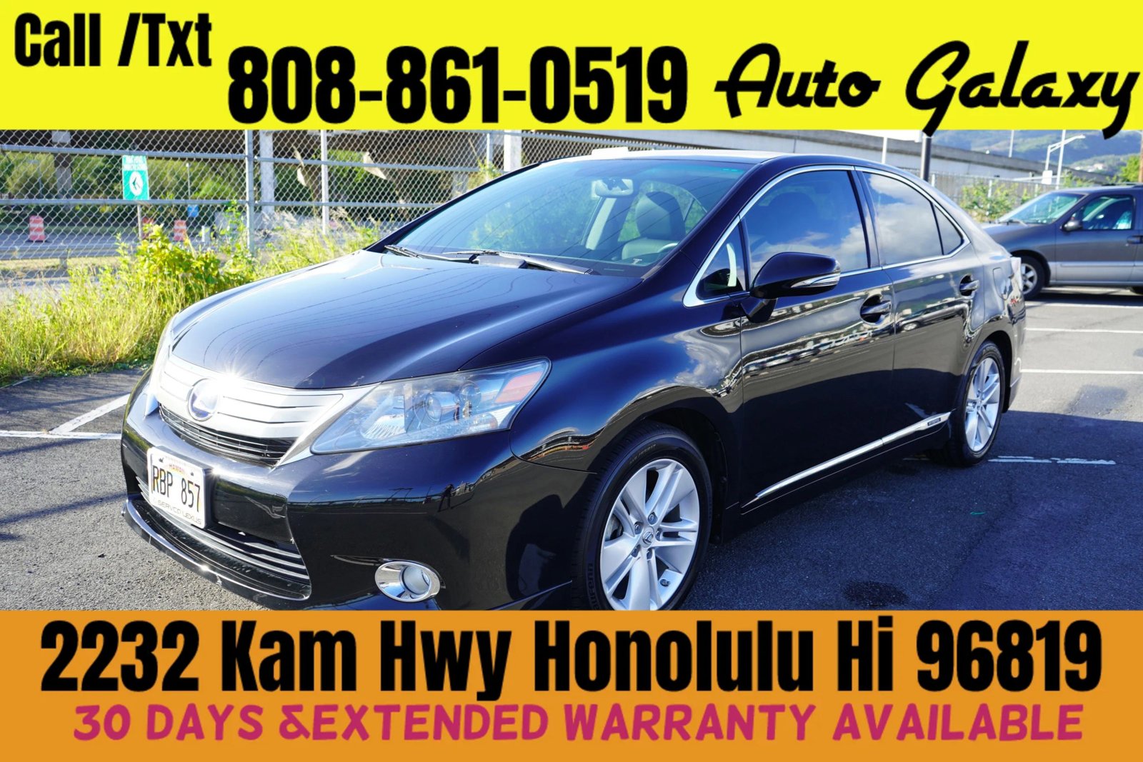 Used 2010 Lexus HS 250h FWD image 1
