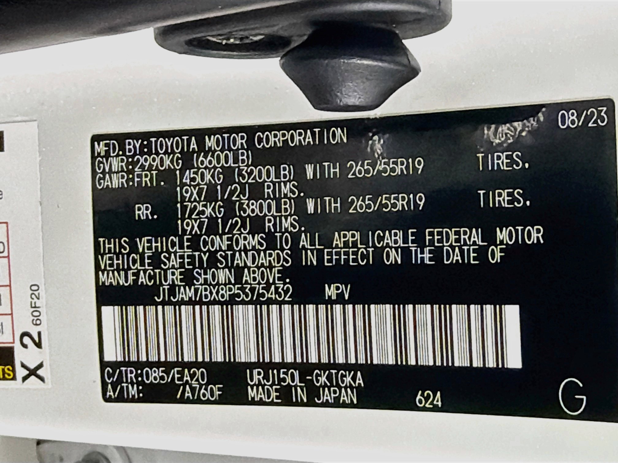 Used 2023 Lexus GX 460 Premium w/ Accessory Package AWD/4WD image 12