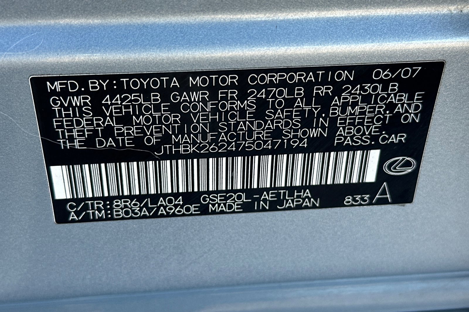 Used 2007 Lexus IS 250 image 21