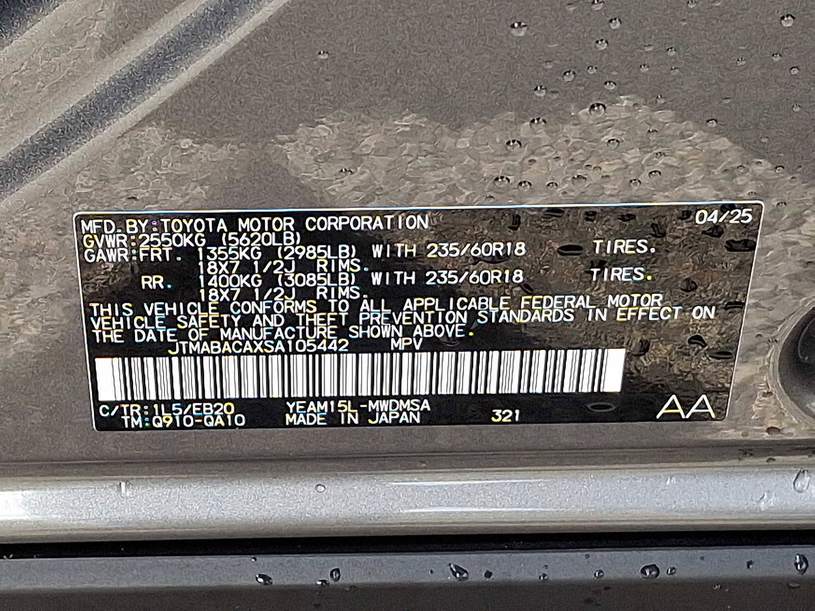 Used 2025 Toyota bZ4X AWD image 29