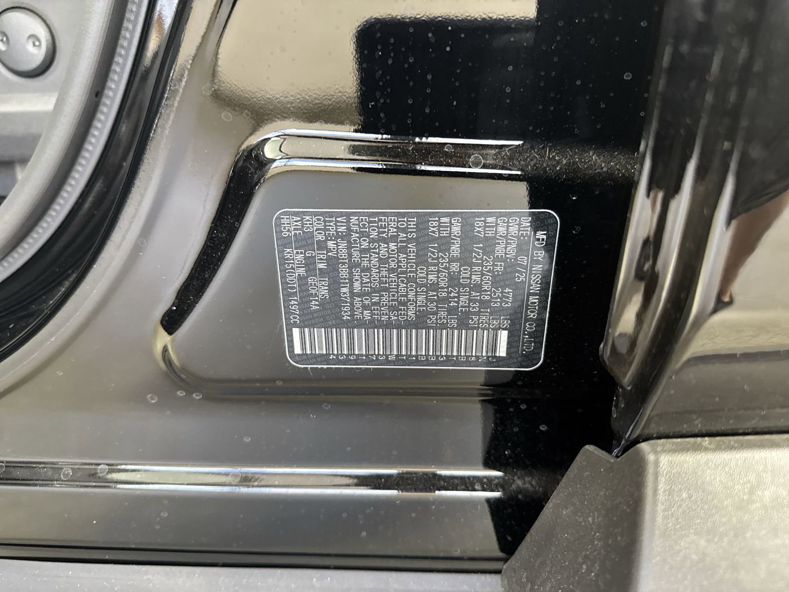 New 2026 Nissan Rogue SV w/ SV Premium Package image 38