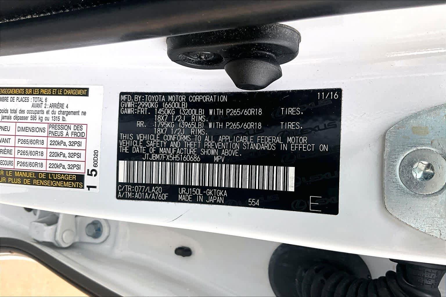Used 2017 Lexus GX 460 Premium AWD/4WD image 29
