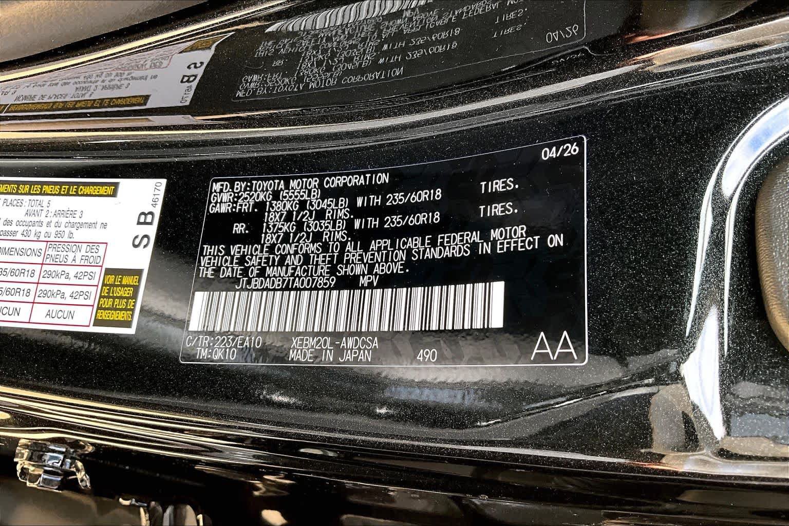 New 2026 Lexus RZ 350e 2WD image 22
