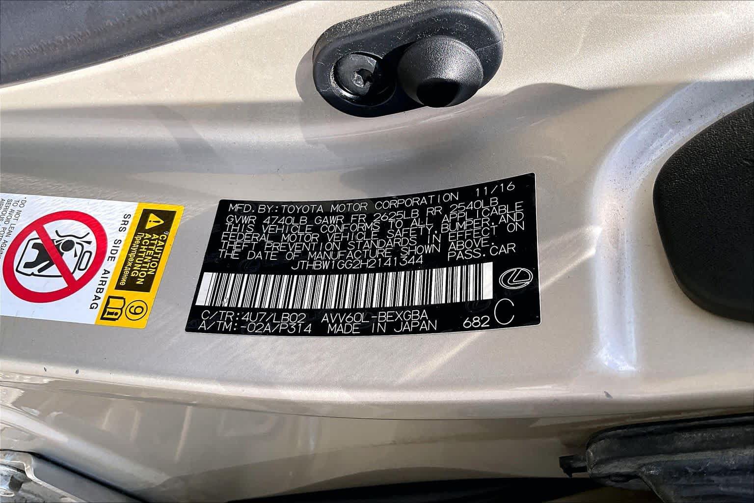 Used 2017 Lexus ES 300h w/ Luxury Package FWD image 30