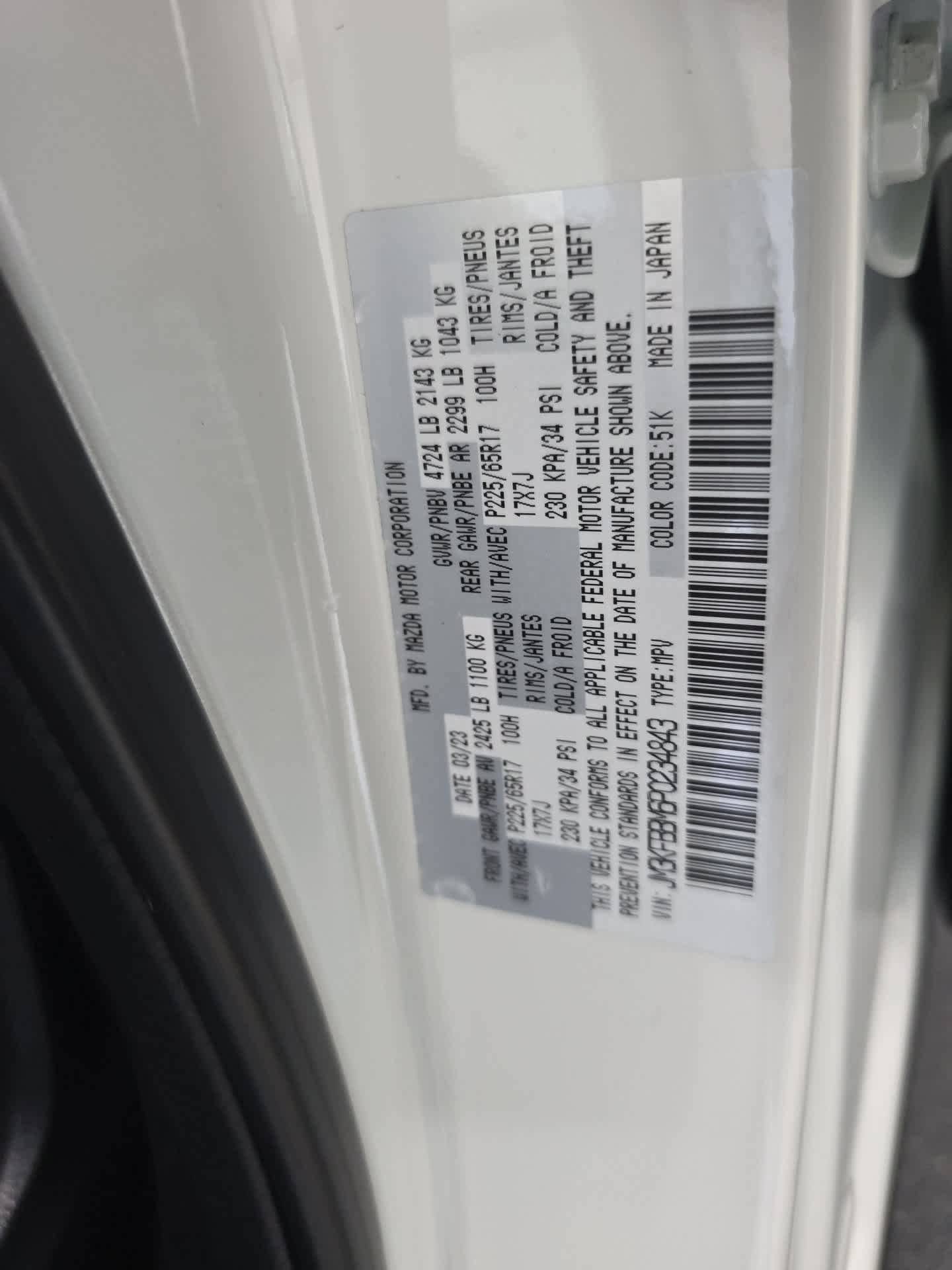 Used 2023 MAZDA CX-5 AWD 2.5 S w/ Select Package image 16