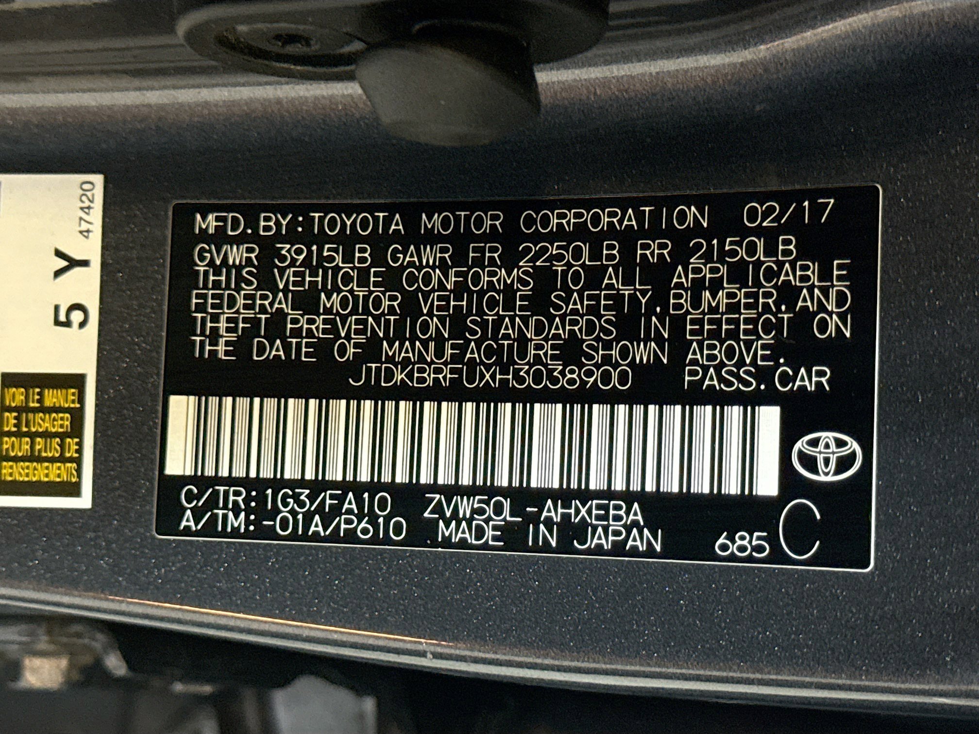 Used 2017 Toyota Prius Two image 12