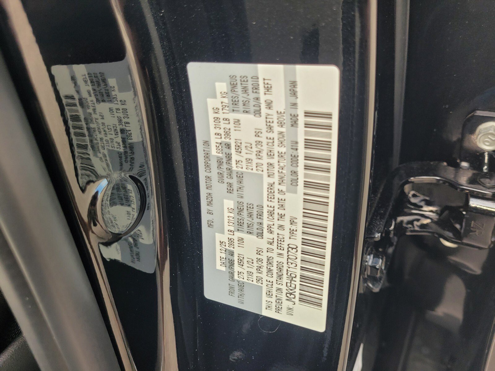 New 2026 MAZDA CX-90 Plug-In Hybrid w/ Premium Plus AWD/4WD image 21