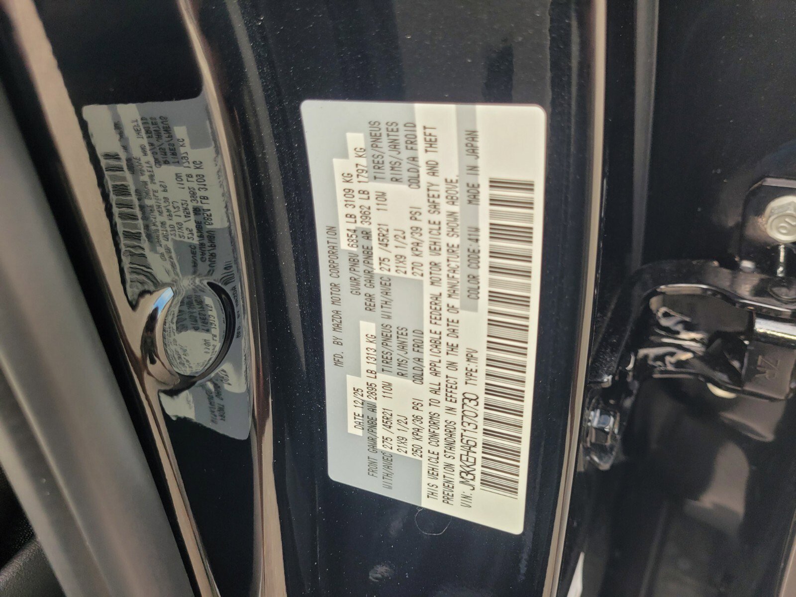 New 2026 MAZDA CX-90 Plug-In Hybrid w/ Premium Plus image 21