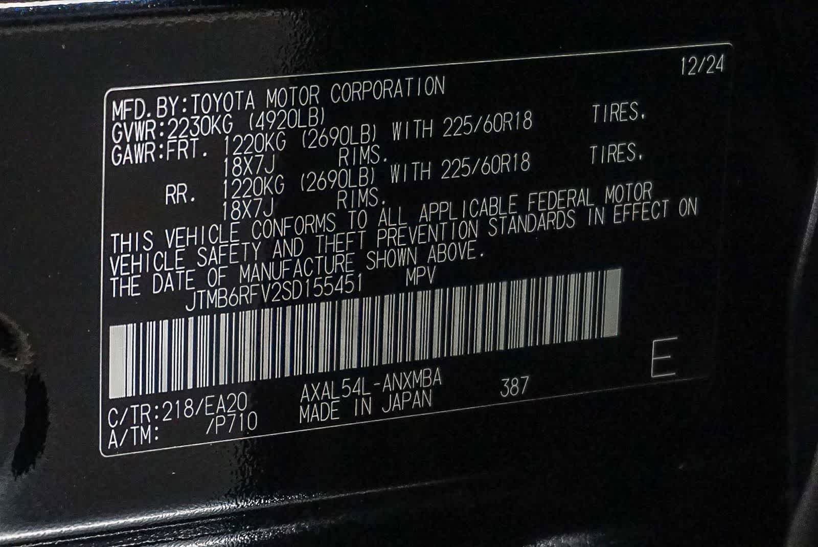Certified 2025 Toyota RAV4 XLE Premium w/ Weather Package AWD/4WD image 44