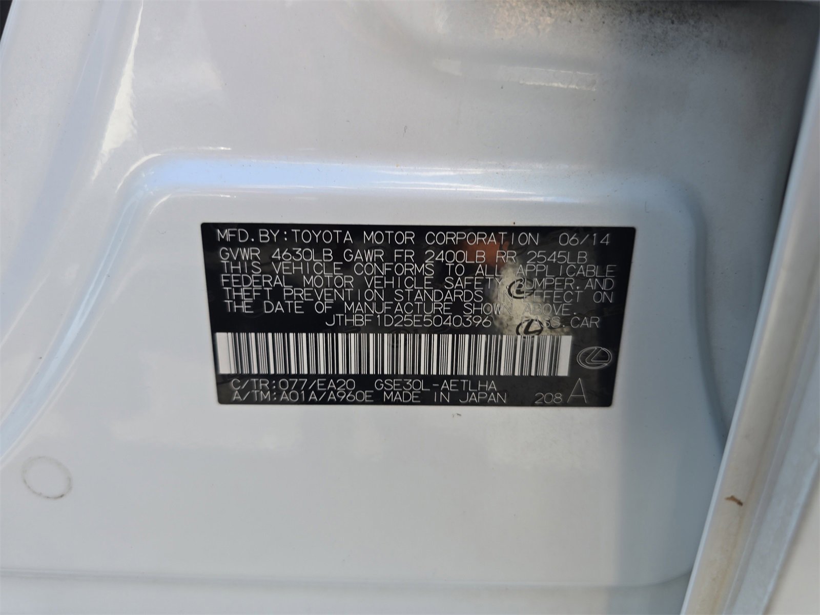 Used 2014 Lexus IS 250 image 33