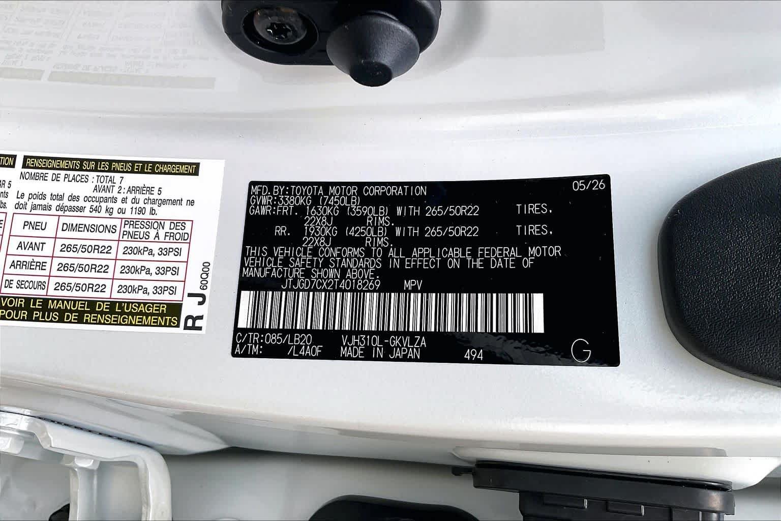 New 2026 Lexus LX 700h Luxury AWD/4WD image 21
