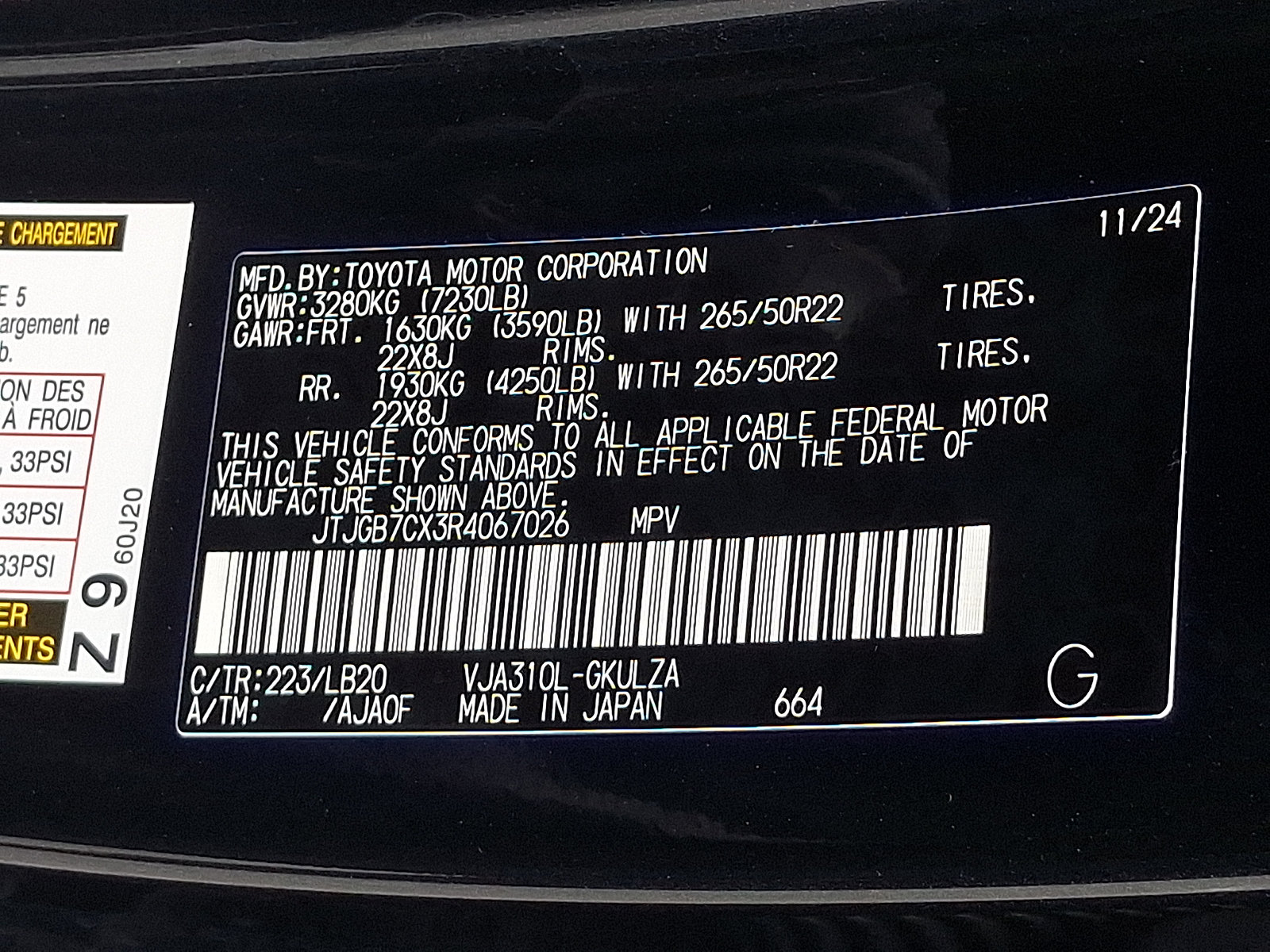 Used 2024 Lexus LX 600 4WD w/ Appearance Package image 27