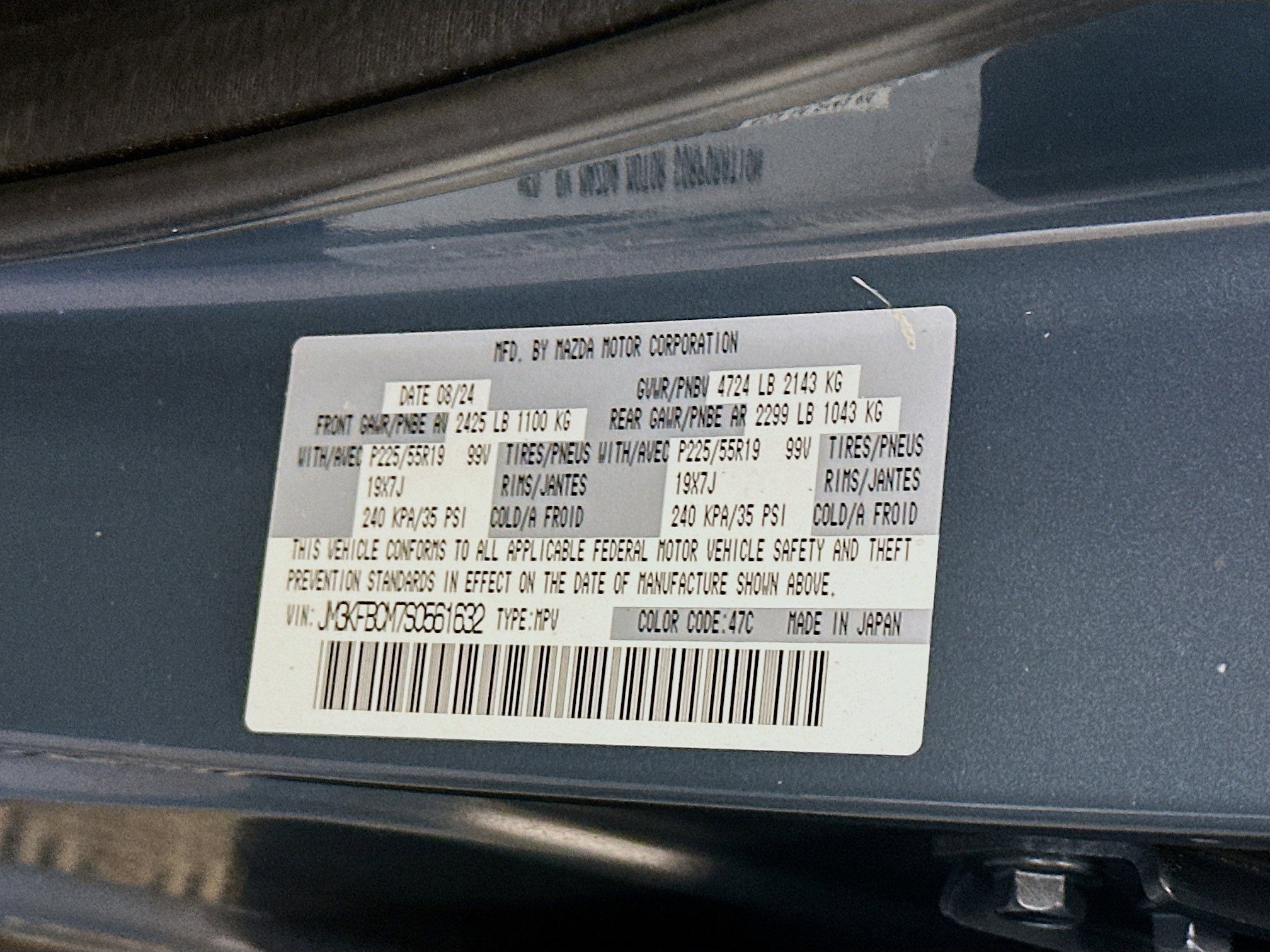 Used 2025 MAZDA CX-5 Carbon Edition image 12