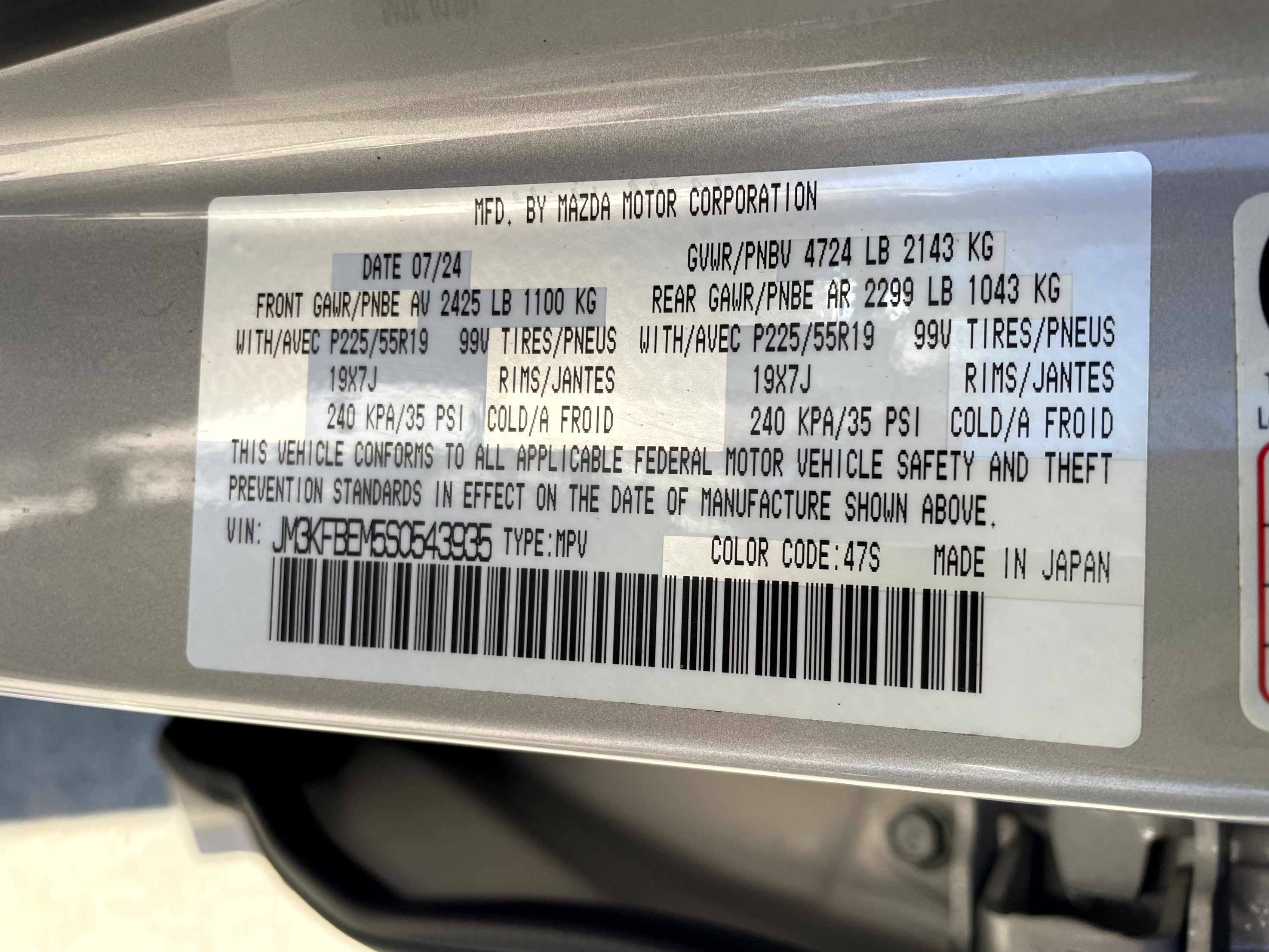 Used 2025 MAZDA CX-5 AWD 2.5 S image 24