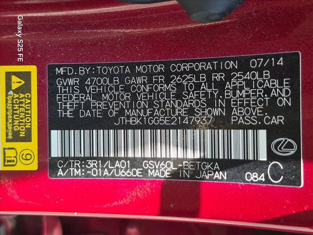 Used 2014 Lexus ES 350 w/ Premium Package FWD image 25