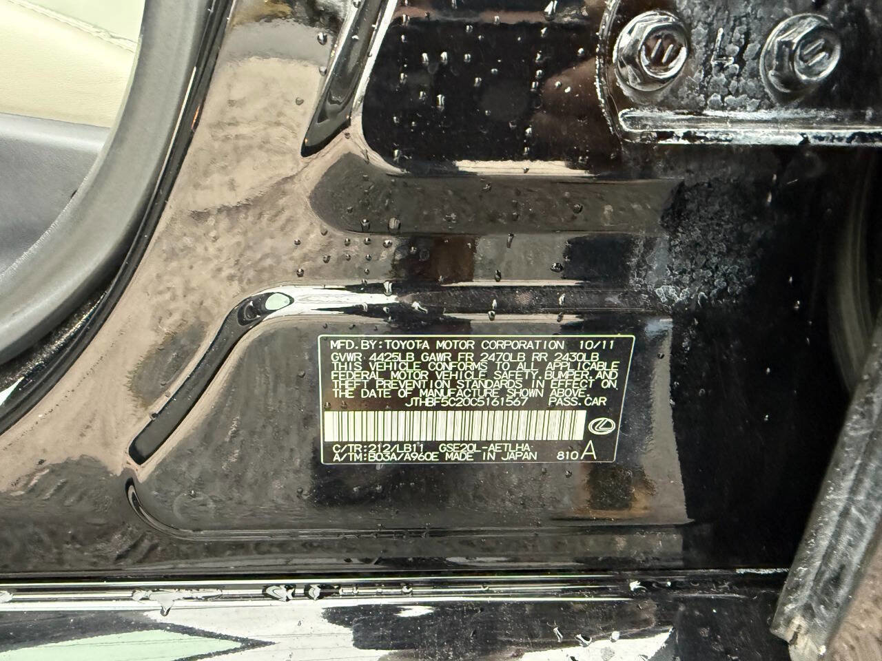 Used 2012 Lexus IS 250 image 19