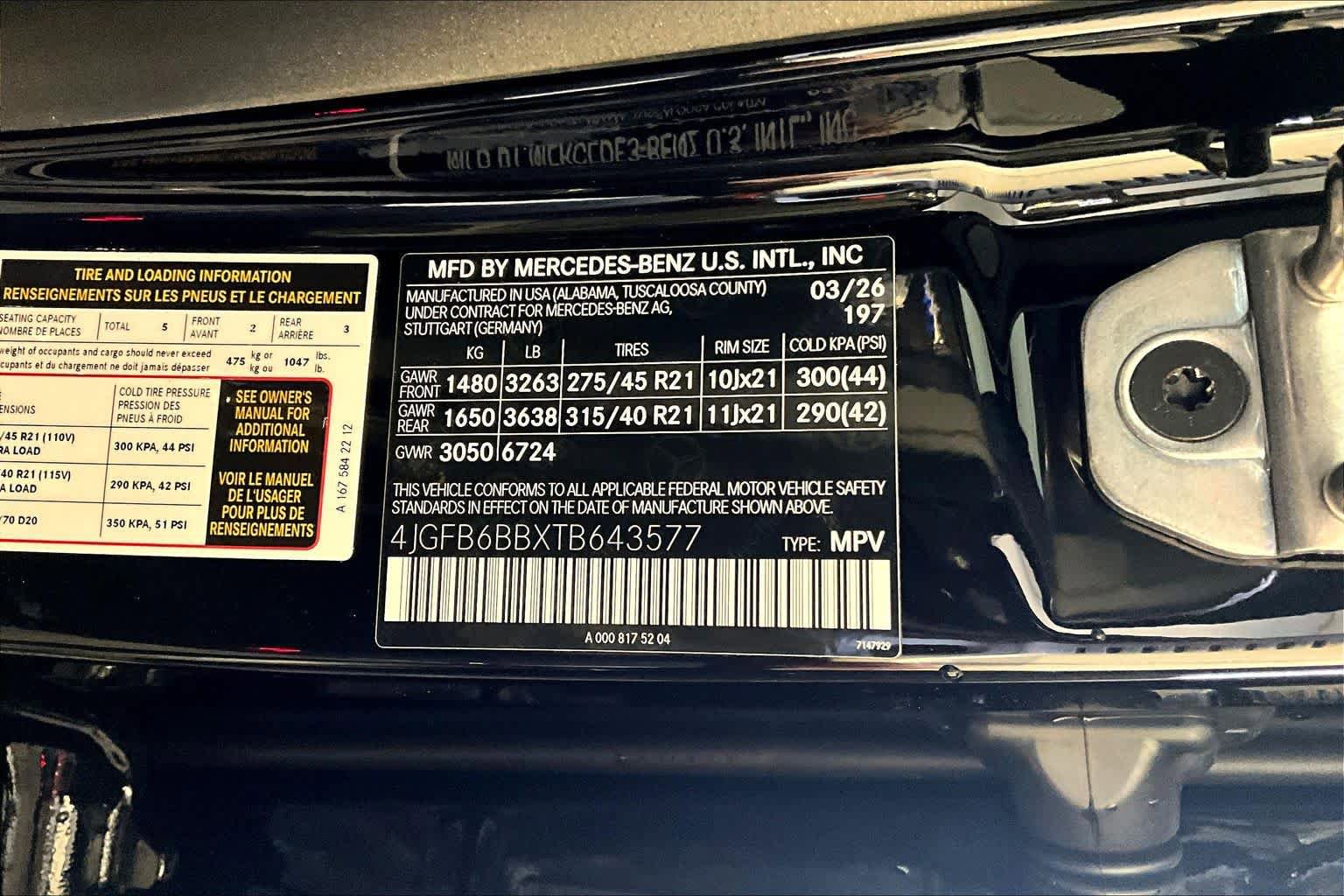 New 2026 Mercedes-Benz GLE 53 AMG 4MATIC image 12