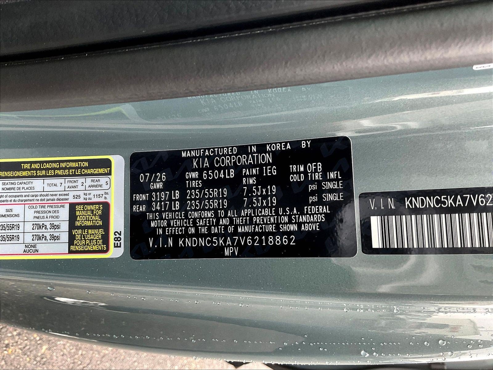 New 2027 Kia Carnival EX FWD image 22