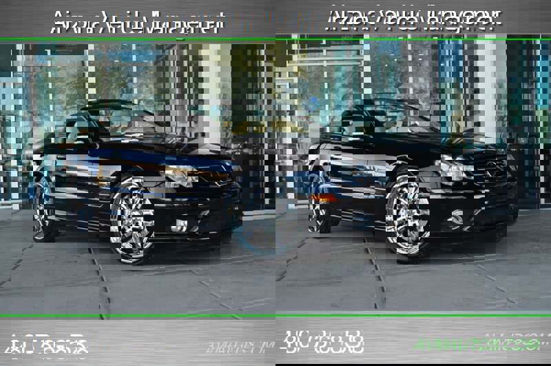 Used 2007 Mercedes-Benz SL 55 AMG image 12