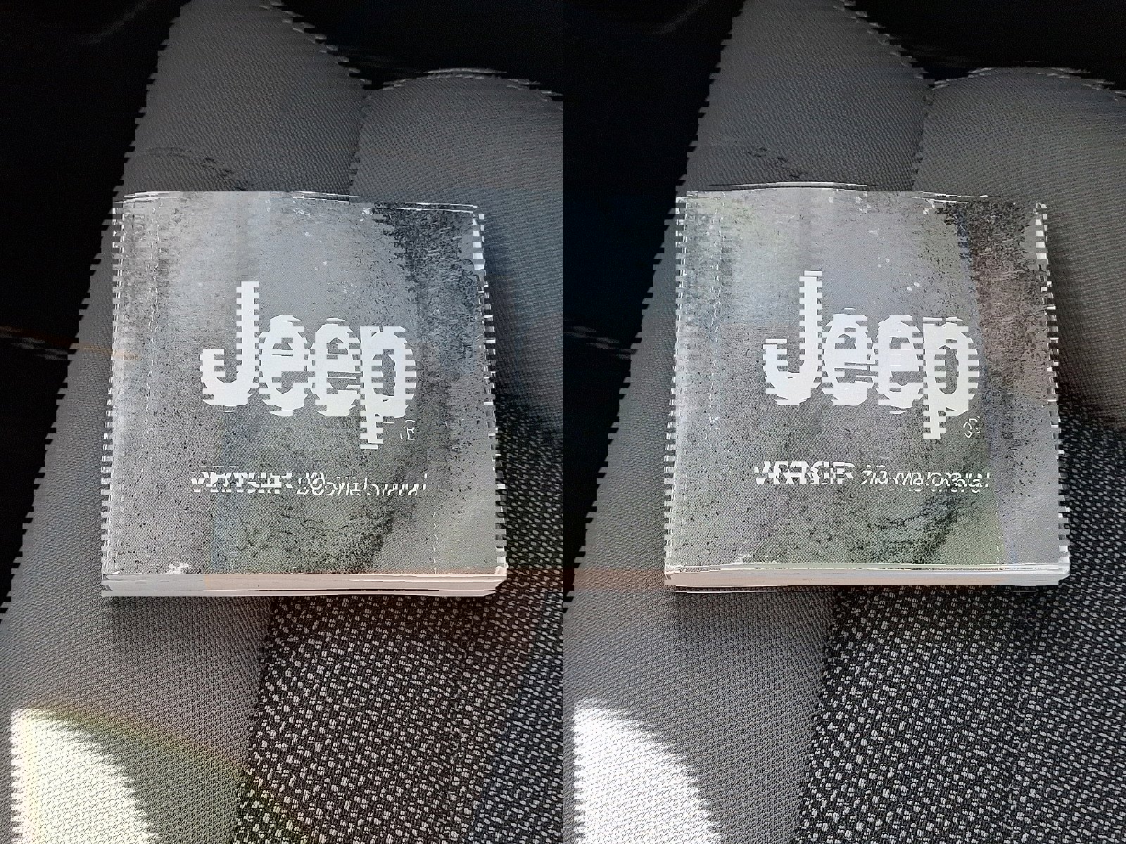 Used 2009 Jeep Wrangler X image 21
