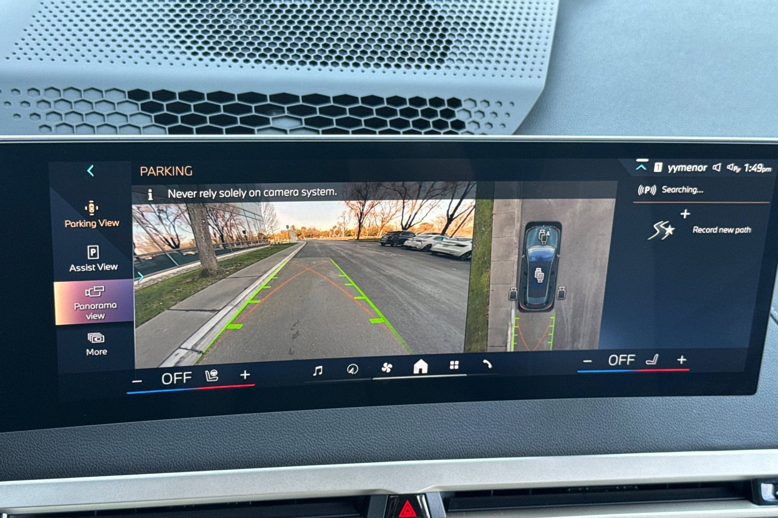 Used 2025 BMW iX xDrive50 w/ Premium Package image 24