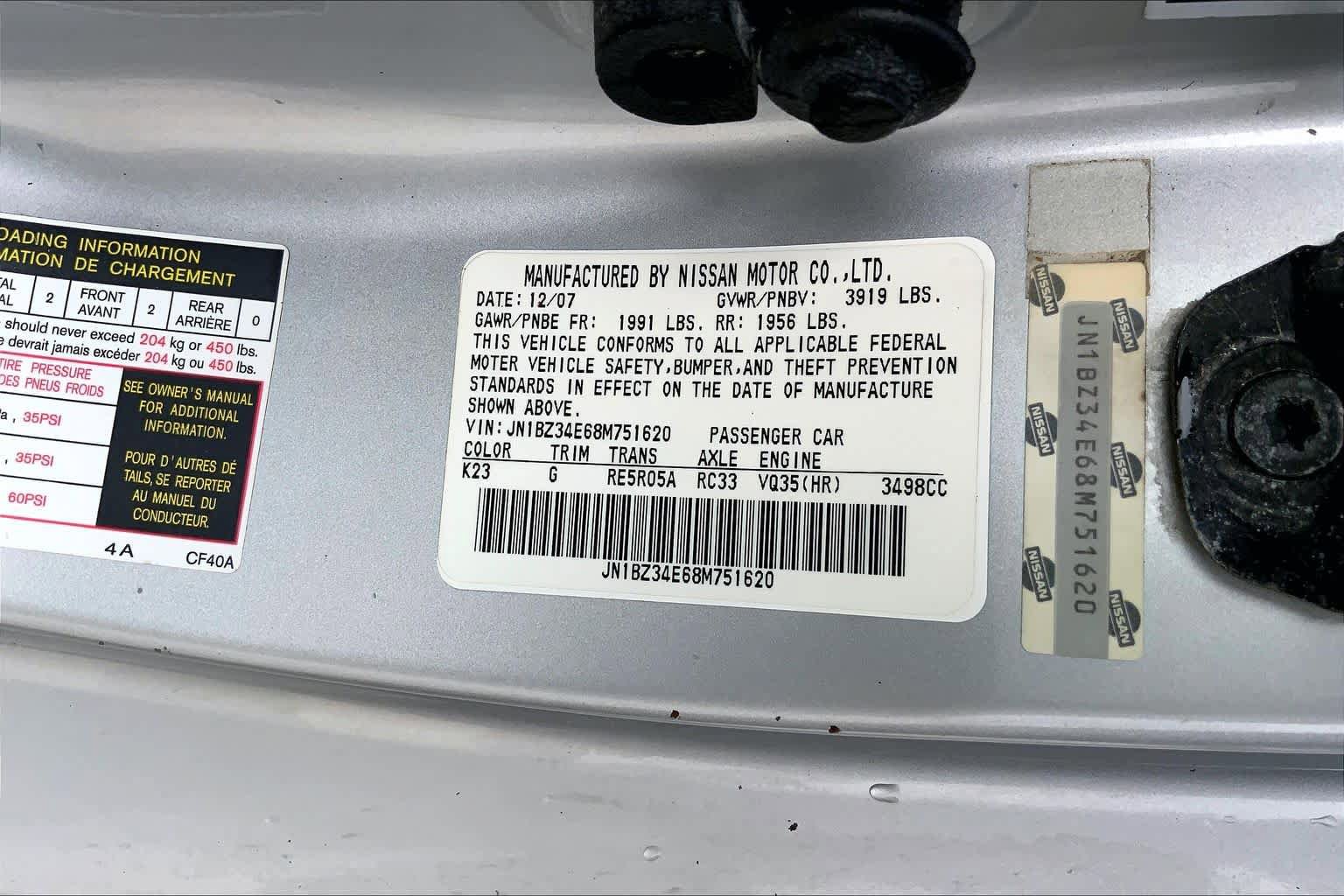 Used 2008 Nissan 350Z Touring w/ Cargo Convenience Pkg RWD image 28
