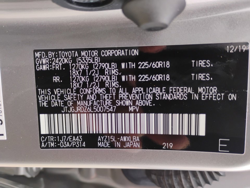 Used 2020 Lexus NX 300h AWD w/ Premium Package image 39