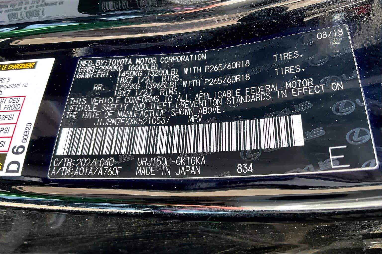 Used 2019 Lexus GX 460 Premium image 31