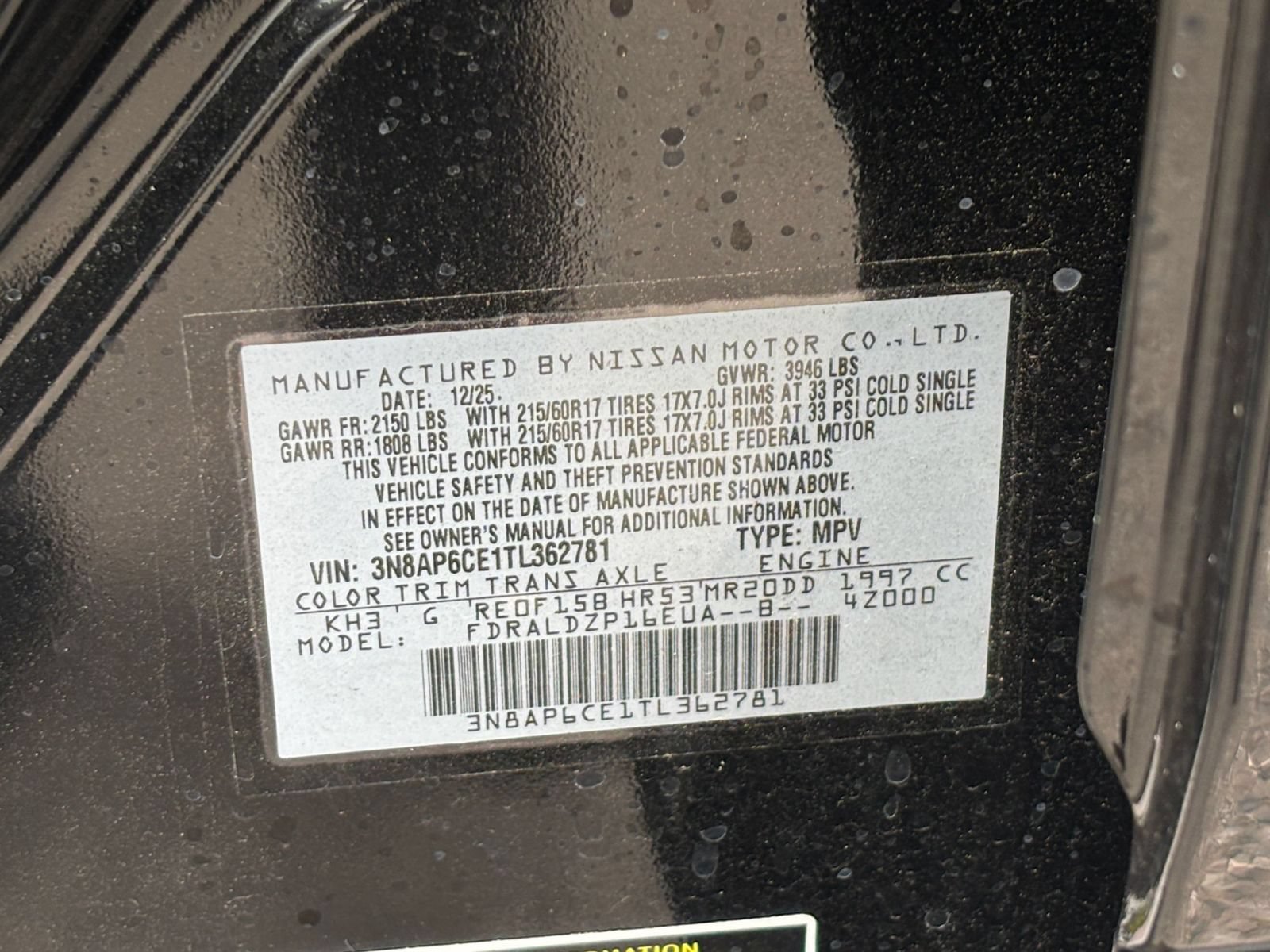 Used 2026 Nissan Kicks SV w/ Cold Weather Package FWD image 27