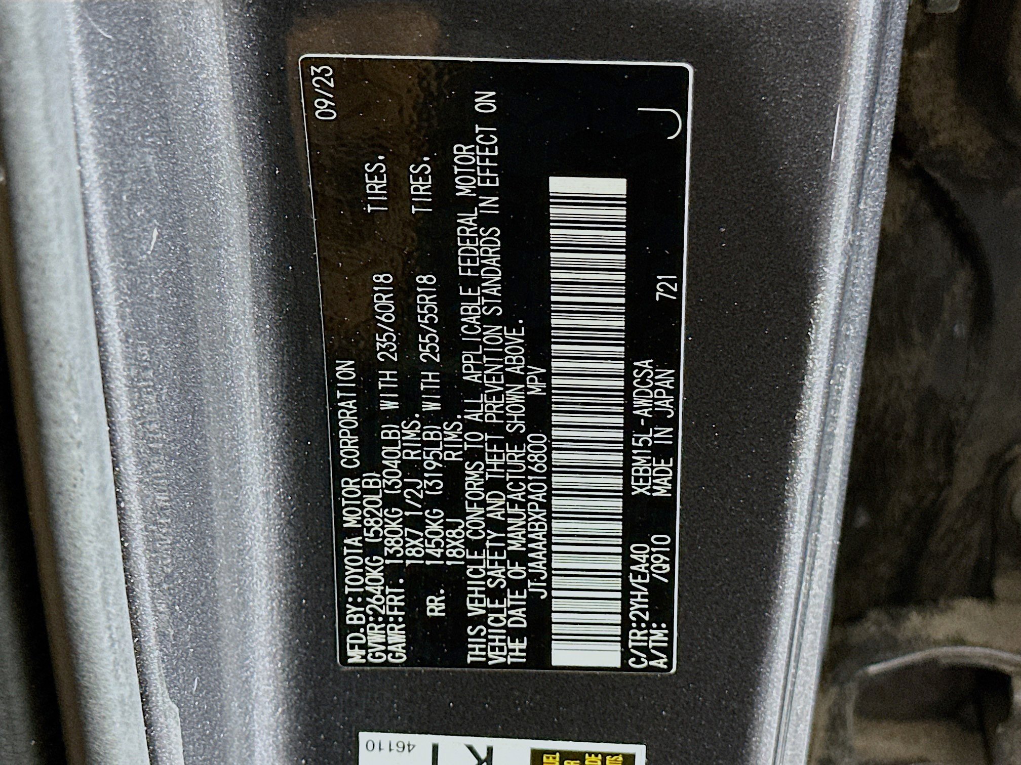 Used 2023 Lexus RZ 450e Premium w/ Technology Package image 12