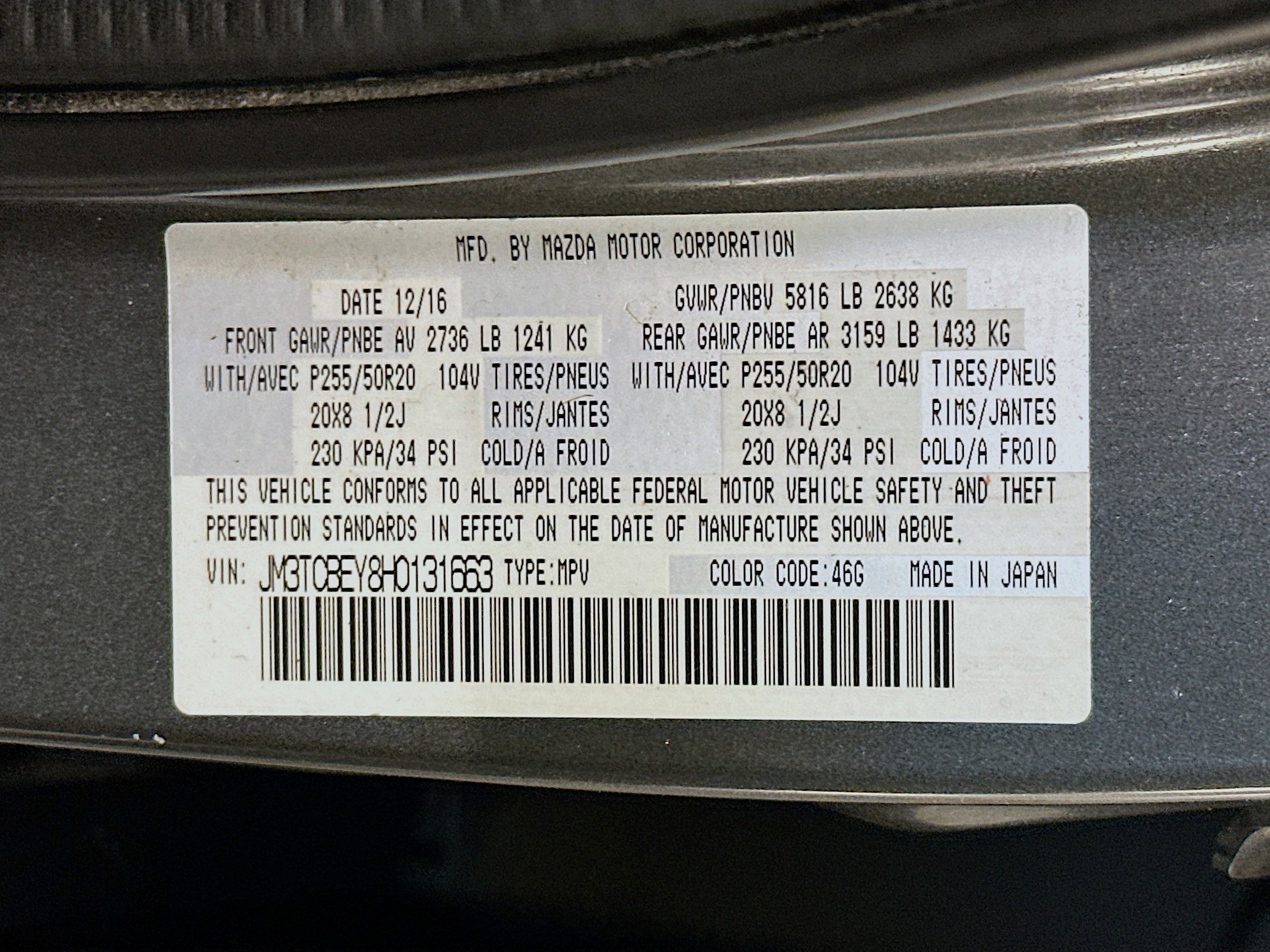 Used 2017 MAZDA CX-9 Signature image 12