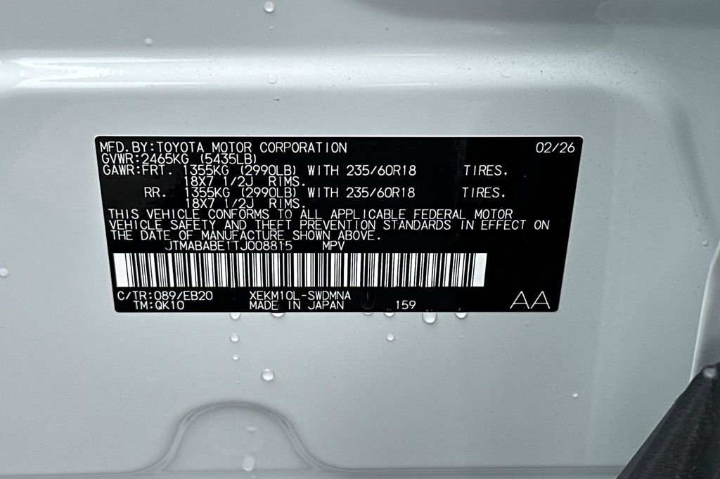 New 2026 Subaru Uncharted Premium image 34