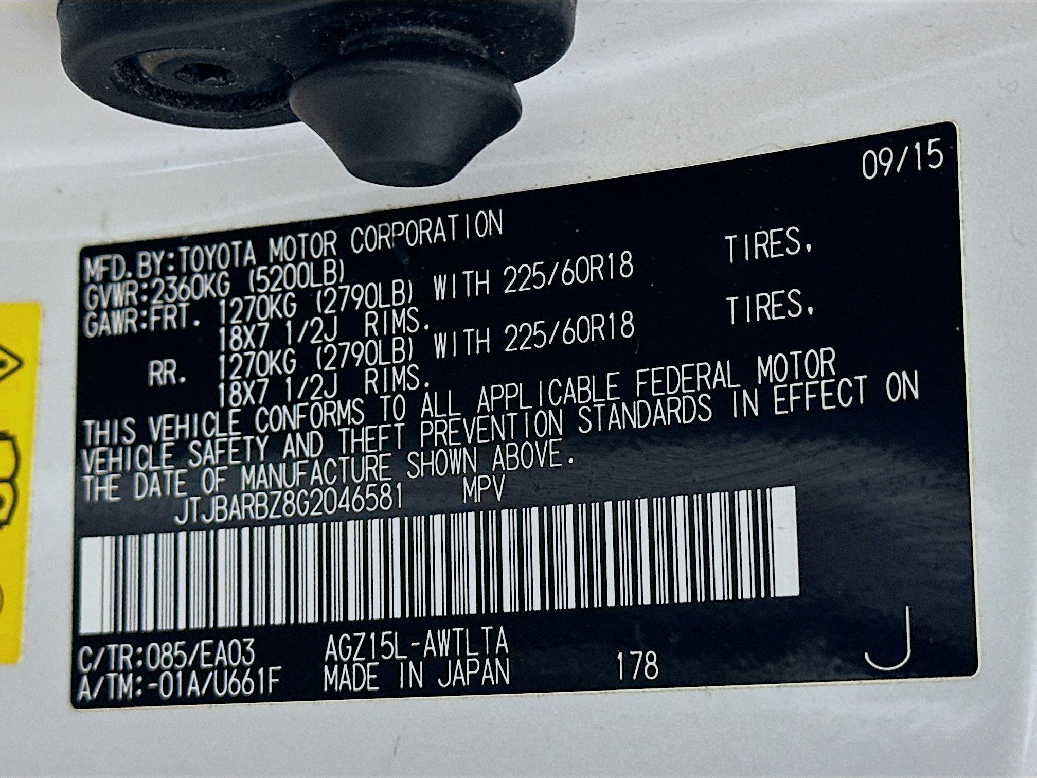 Used 2016 Lexus NX 200t AWD image 12