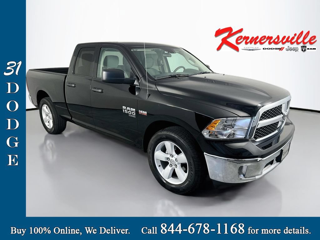 Used 2024 RAM 1500 Tradesman w/ Tradesman SXT Package