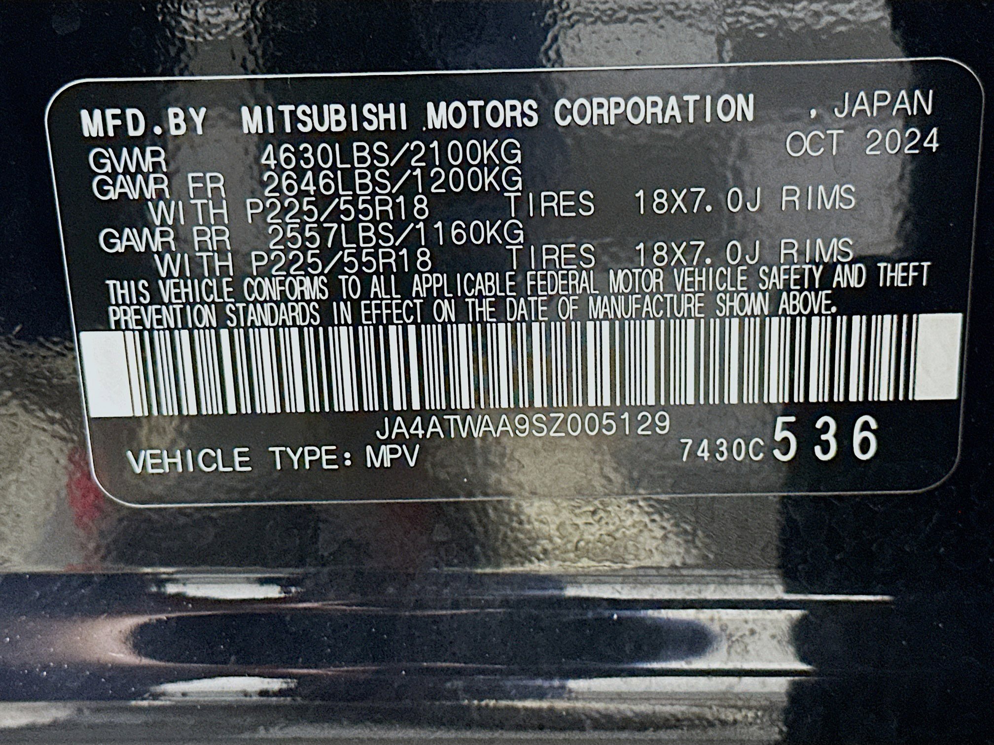 Used 2025 Mitsubishi Eclipse Cross SE image 12