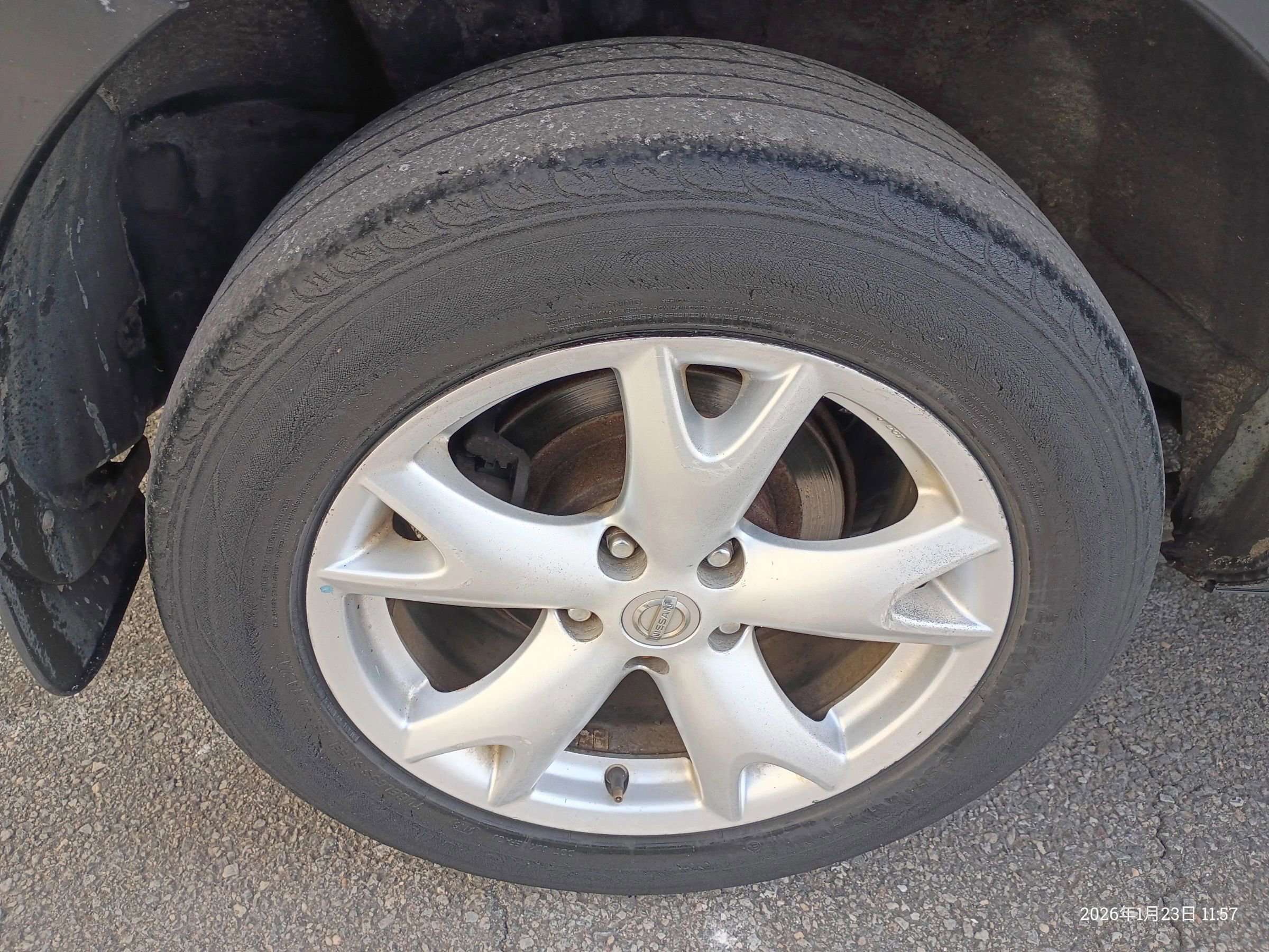 Used 2008 Nissan Rogue SL w/ Premium Pkg image 25