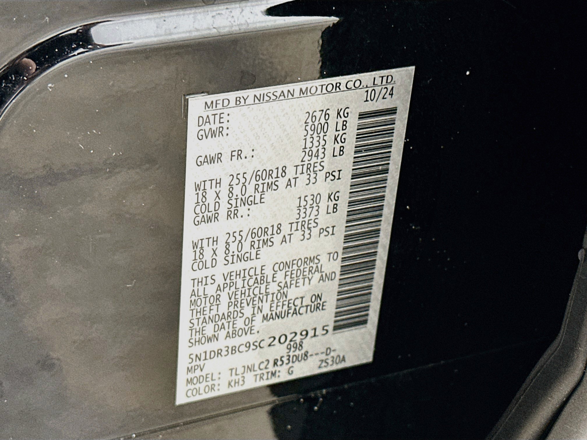 Used 2025 Nissan Pathfinder SV AWD/4WD image 12