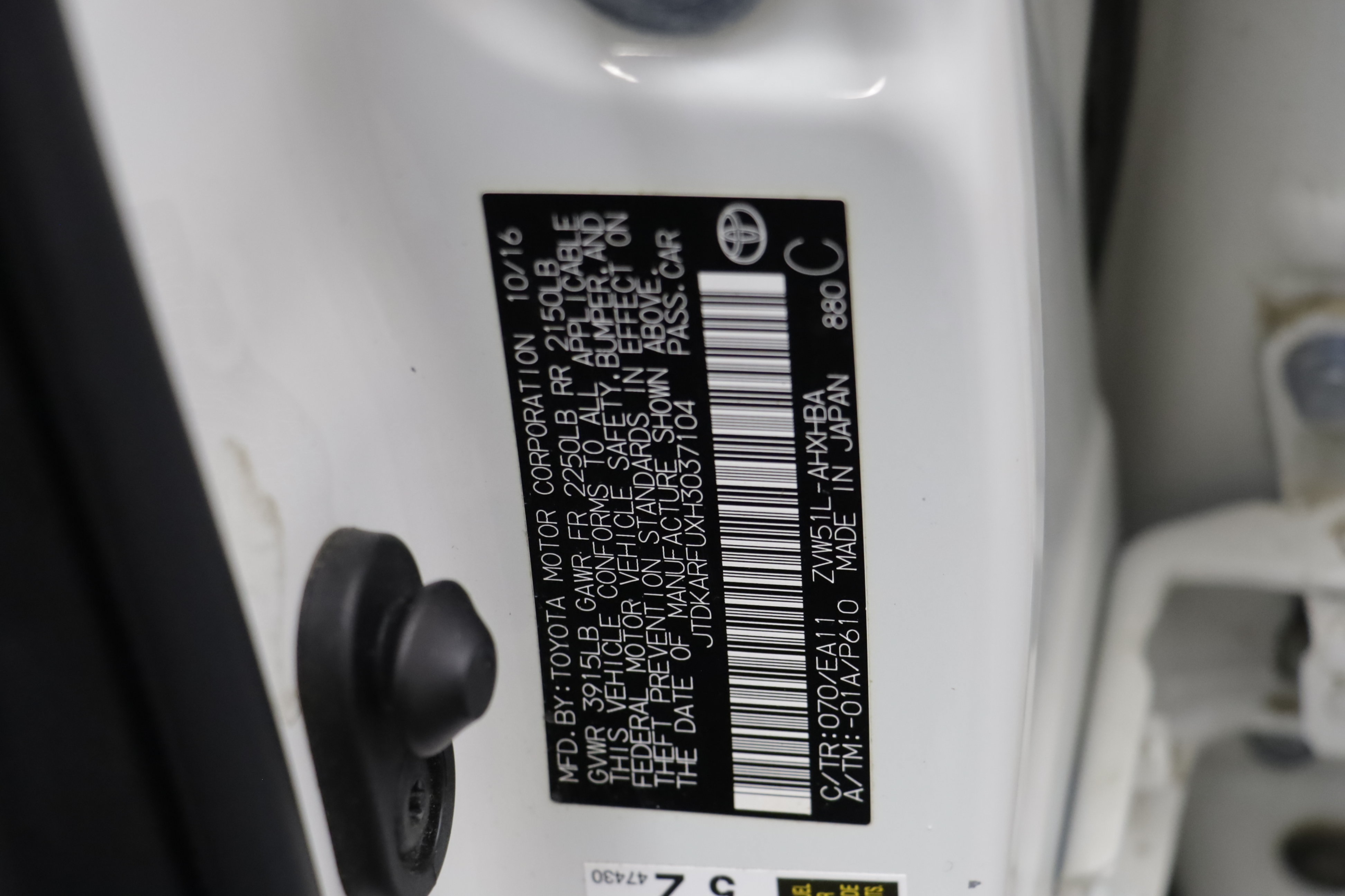 Used 2017 Toyota Prius Three Touring w/ Carpet Mat Package FWD image 22