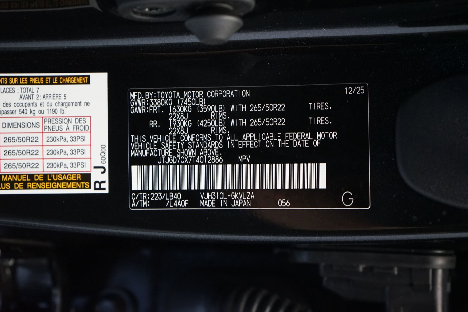 Used 2026 Lexus LX 700h Luxury image 39