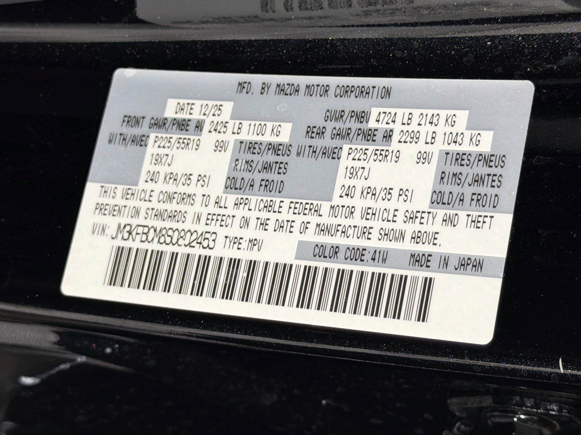 Used 2025 MAZDA CX-5 Carbon Edition AWD/4WD image 12