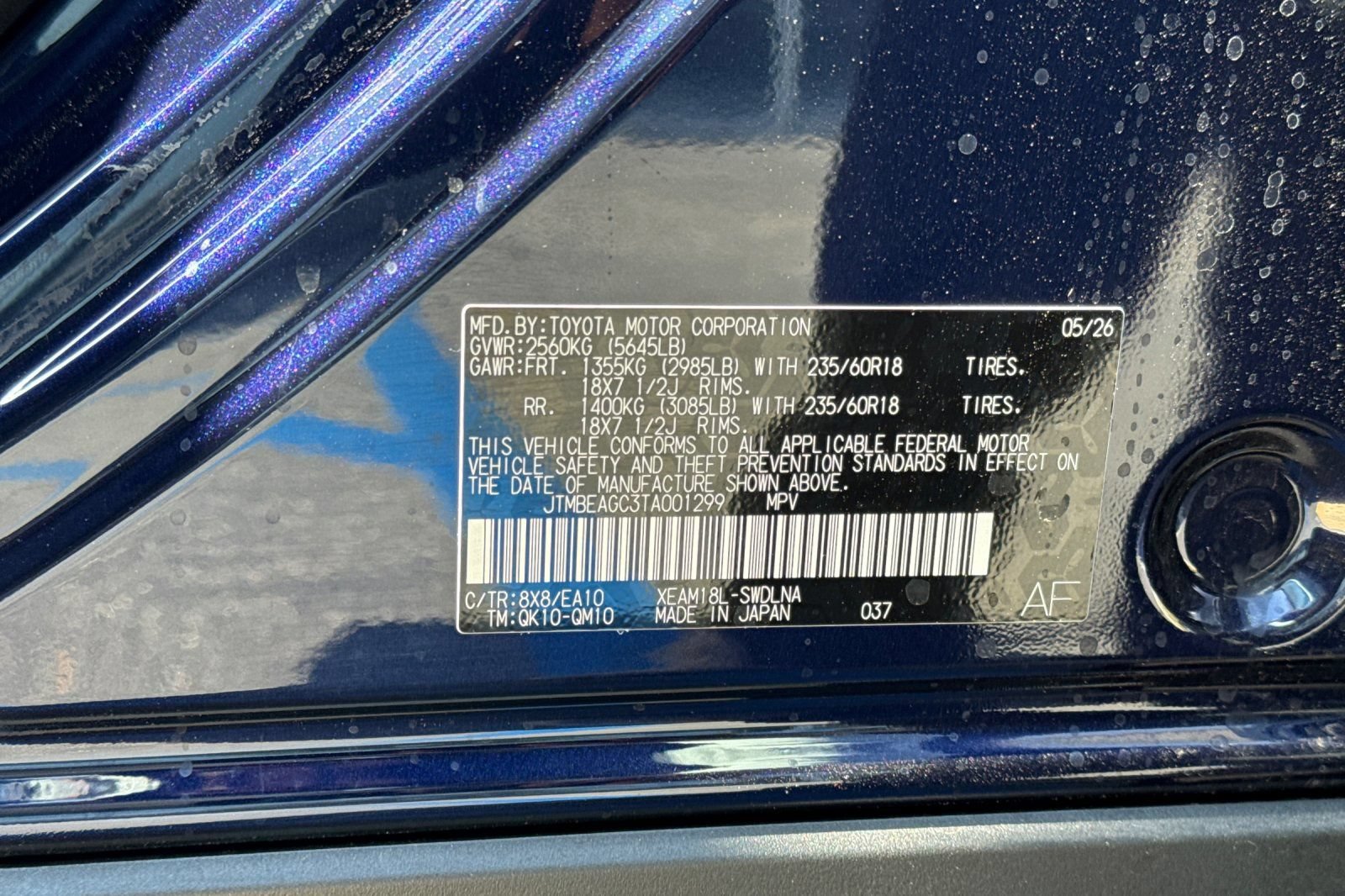 New 2026 Subaru Solterra AWD/4WD image 27