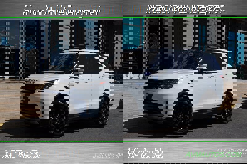 Used 2018 Land Rover Discovery HSE image 1