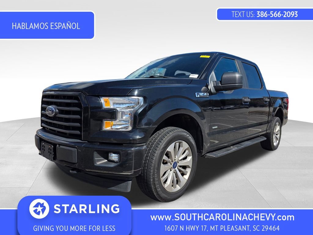 Used 2017 Ford F150 XL w/ Equipment Group 101A Mid image 1