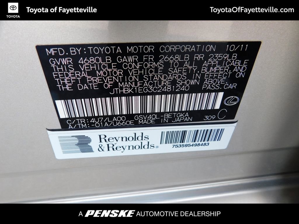 Used 2012 Lexus ES 350 image 8