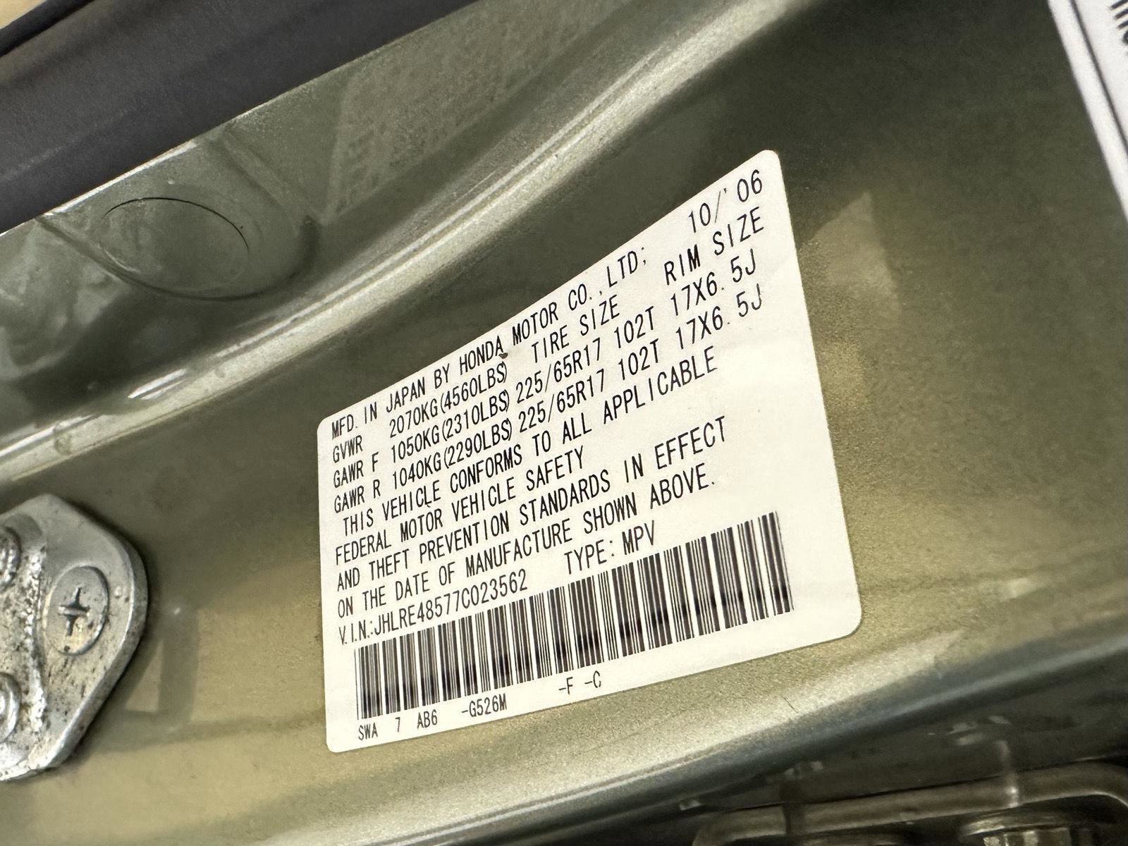 Used 2007 Honda CR-V EX image 15