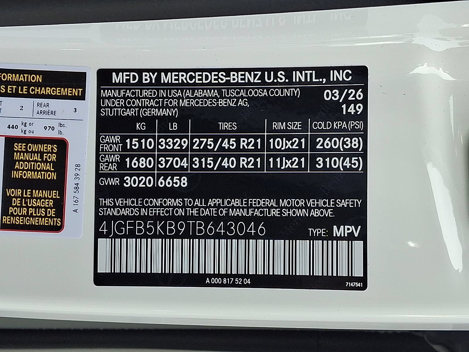 New 2026 Mercedes-Benz GLE 450 4MATIC image 18