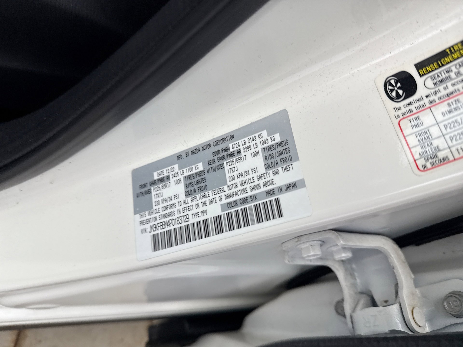 Used 2023 MAZDA CX-5 AWD 2.5 S w/ Select Package image 19