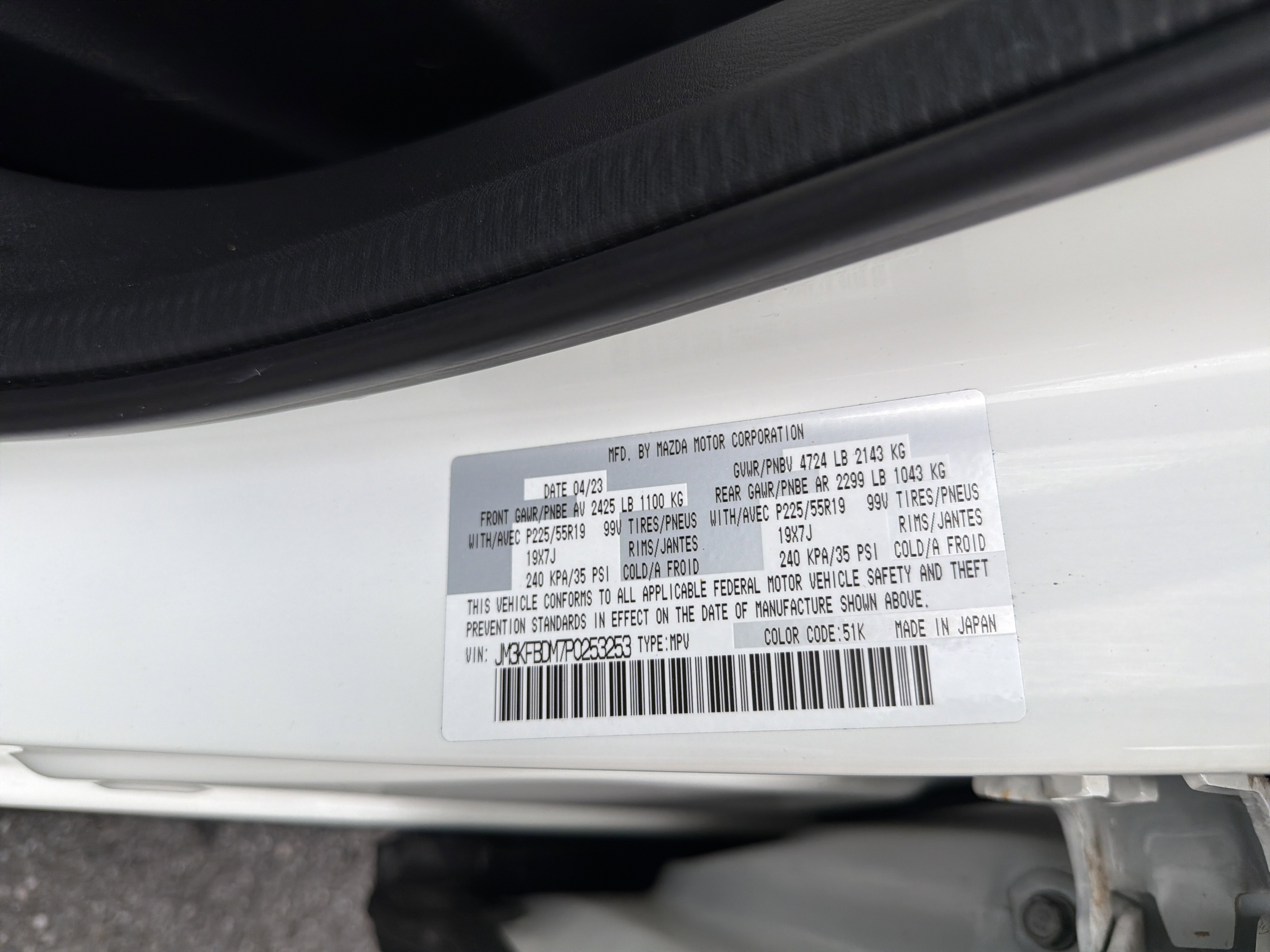 Used 2023 MAZDA CX-5 AWD 2.5 S w/ Premium Package image 28